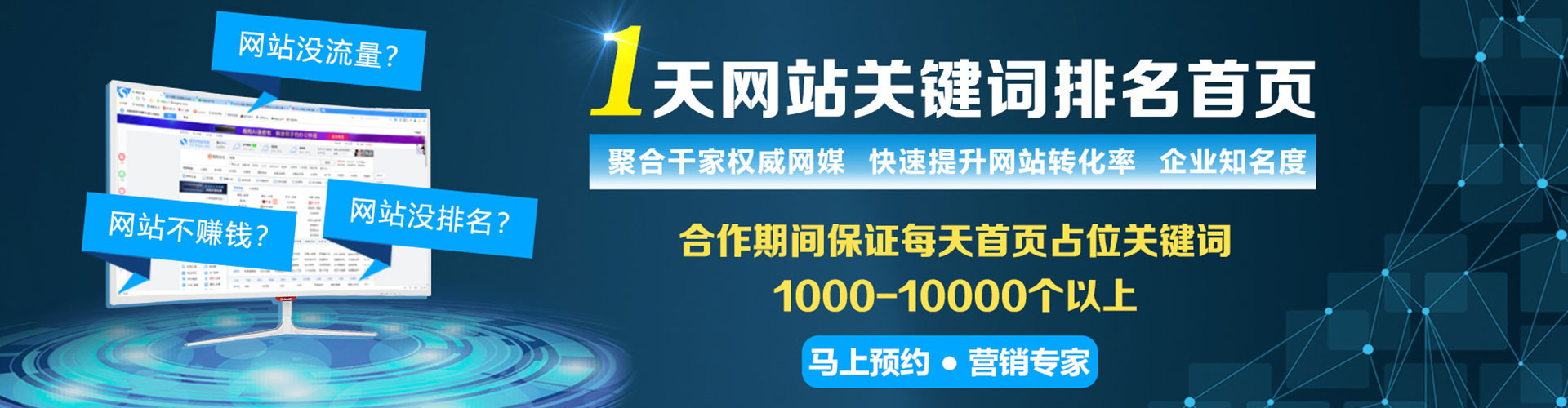 罗定信息流营销